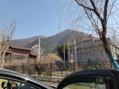 -少华山国家森林公园