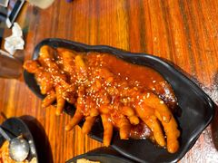 辣鸡爪-麻喜大