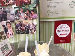 -柠檬车露(卖草地店)
