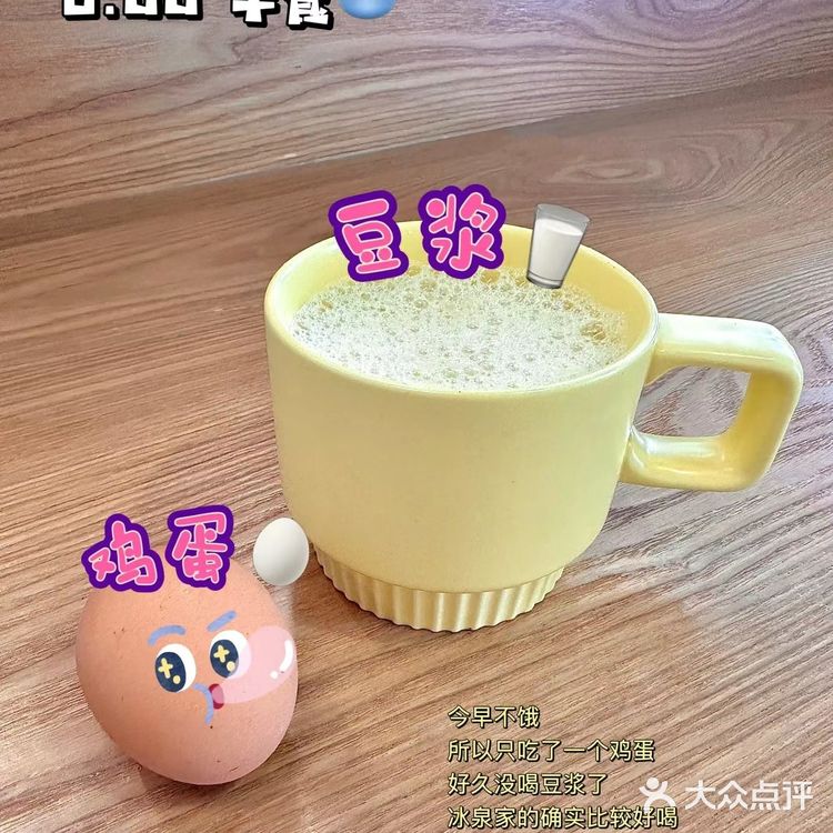 明天打算吃一天蛋白棒#0元玩转这座城