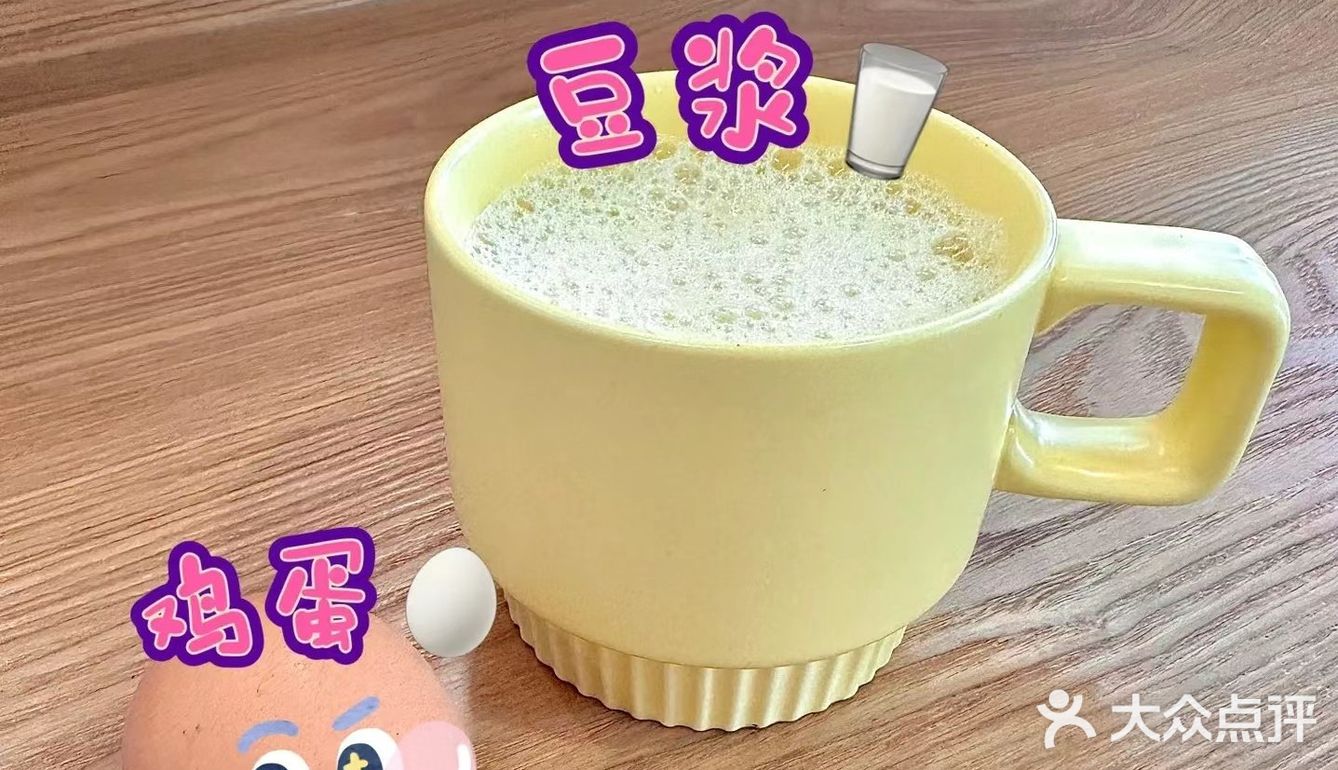 明天打算吃一天蛋白棒#0元玩转这座城