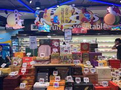 中秋节-盒马鲜生(189购物中心店)