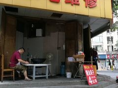 -邓记新一代糖油果子(四川煤管局供销公司职工宿舍店)