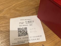 -海底捞火锅(泉城路店)