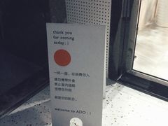 -ADO KAFE(大学城店)