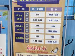 -多彩贵州城极地海洋世界