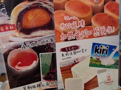 -西村叔叔的店·面包·甜品·蛋糕(清河万象汇店)