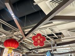 -city'super超·生活(国金中心商场店)