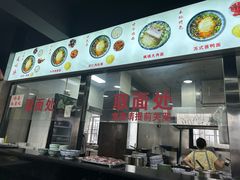 -美味斋(西北街店)
