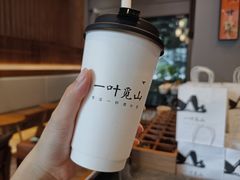 -一叶觅山(半边街店)