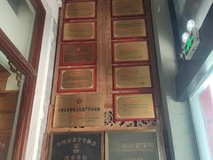 -御清斋总店(天一街店)