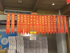 -功德林(南京西路店)