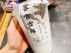 -和府捞面(天河领展广场店)