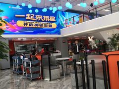 -张亮麻辣烫(哈尔滨金爵万象店)