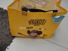 -肉串汪(望京店)