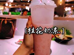-北大家园食堂