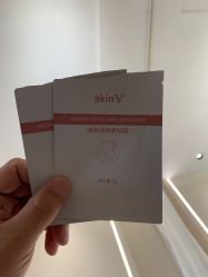 -skin79皮肤管理中心