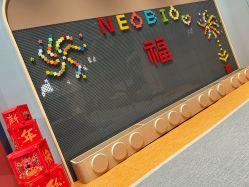 -奈尔宝家庭中心·亲子餐厅(北京东坝万达店)