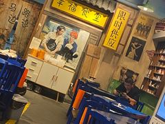 -马路边边 传媒大学店