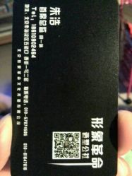 android_upload_pic-形象革命造型·护肤Hair Studio