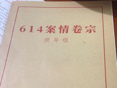 -戏精管理局·剧本杀·桌游·血染钟楼