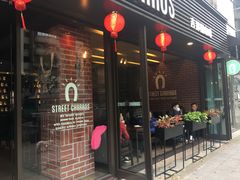 门面-STREET CHURROS(光复南路260巷店)