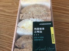 -星巴克(北京南站第三店)