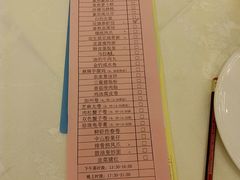 -百乐门喜宴(海珠广场华厦店)