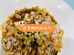 -高佳庄·舟山海鲜(海景旗舰店)