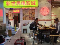 -四小区火锅·巷子里的重庆火锅(花照壁店)