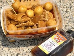 -老day牛杂(官也街总店)