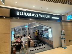 -Blueglass酸奶(华贸购物中心店)
