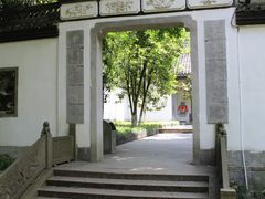 -杭州黄龙洞