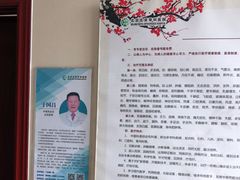 -北京北亚骨科医院