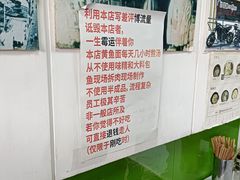 -明呈黄鱼面馆(斜土路店)