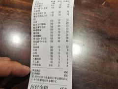 -椒王