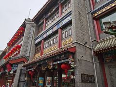 -张一元(总店)