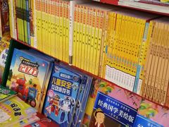 -三亚市图书馆