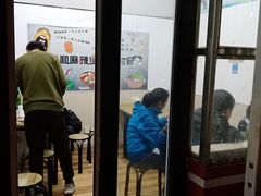 -庞记炸串