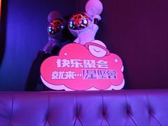 -星聚会KTV(苏州信投大厦店)