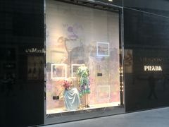 -PRADA普拉达(德基广场店)