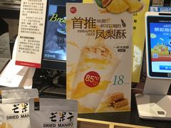 -85度C(上海茶陵北路店)