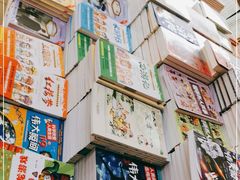-尔雅书店(太原金广大厦店)