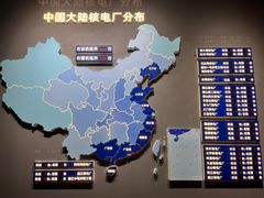 -秦山核电科技馆