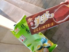 -康乐(滨江道店)