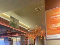 -额尔敦传统涮(体育场店)