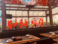 大堂-财神鸡煲(华强北店)