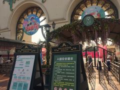 -国色天乡三期陆地乐园