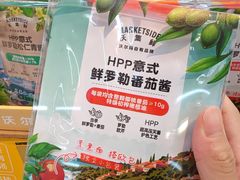 -沃尔玛购物广场(仓山万达店)