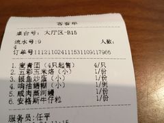 -三凤酒家·百年无锡菜(清扬茂业店)
